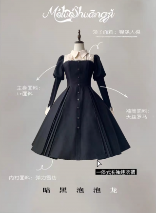 暗黑泡泡龙 OP